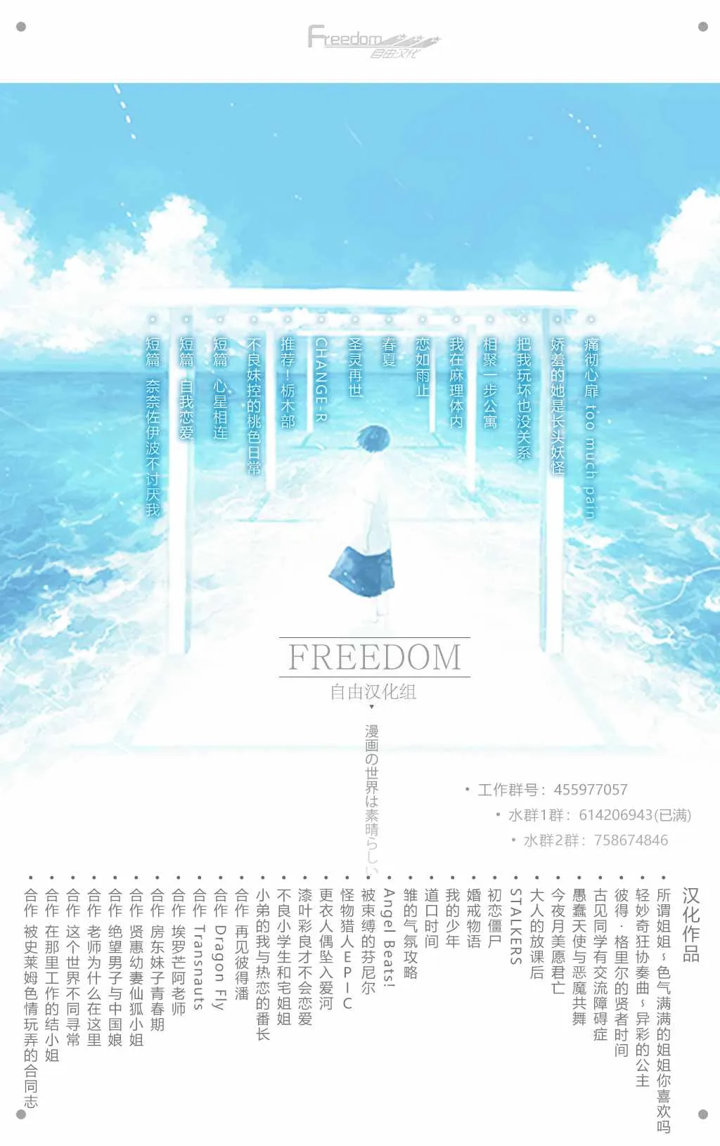 第14话 第20页