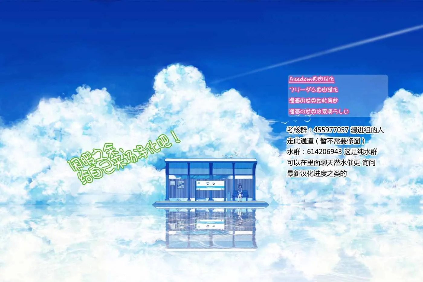 第1话 第20页