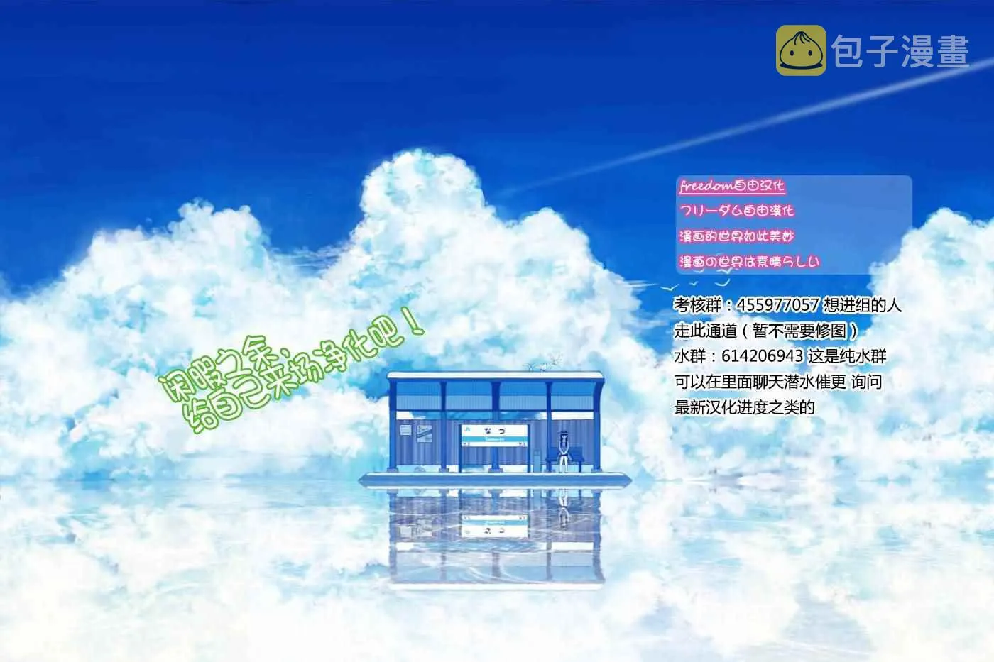 第7话 第21页