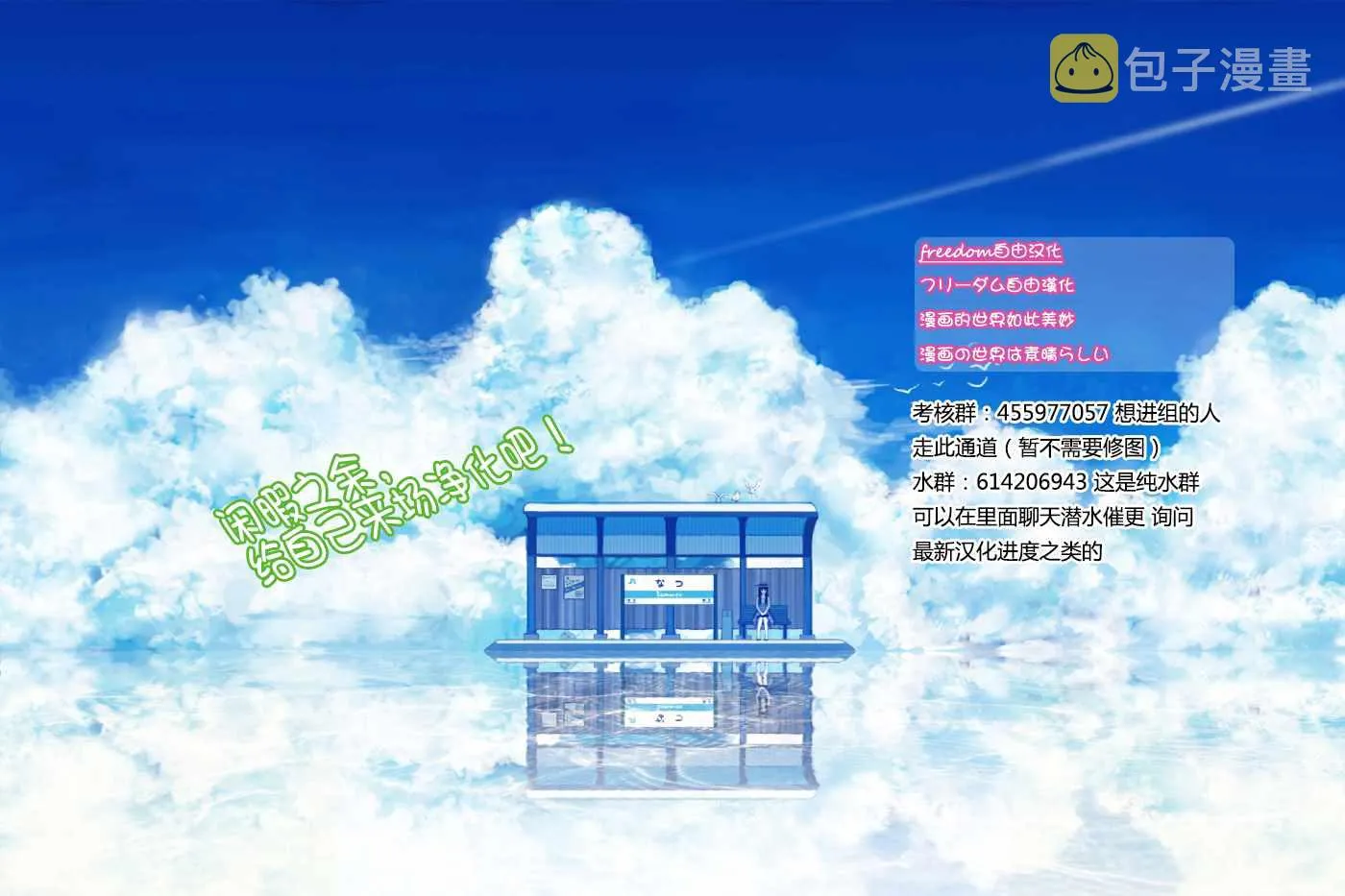 第10话 第18页