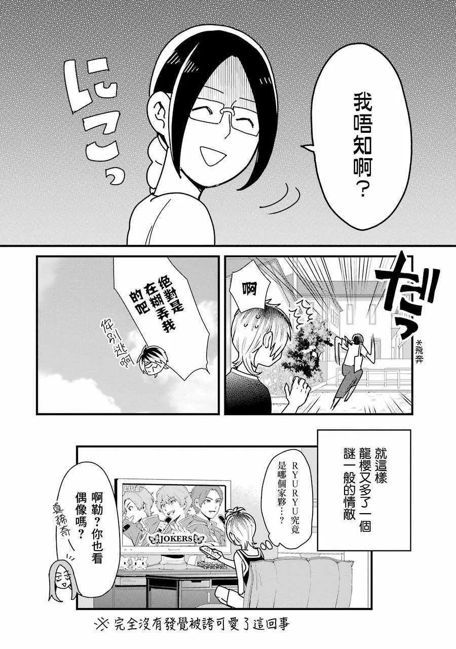 第11话 第18页