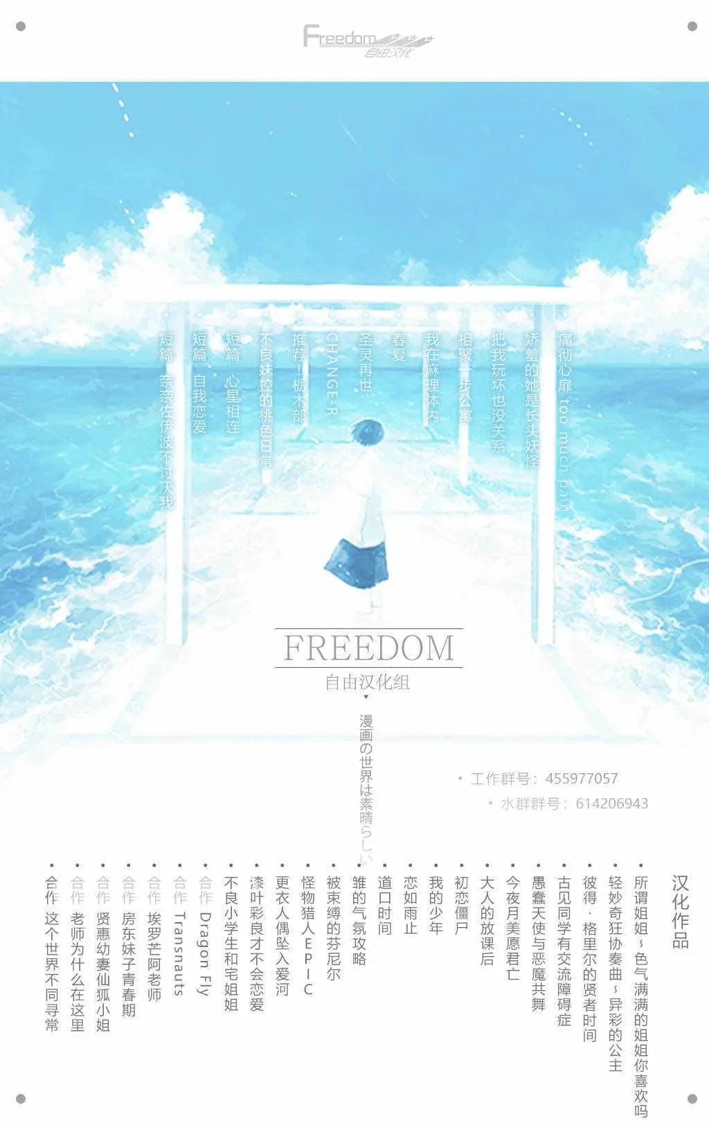 第11话 第23页