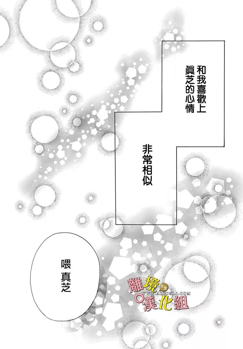 第08话 第30页