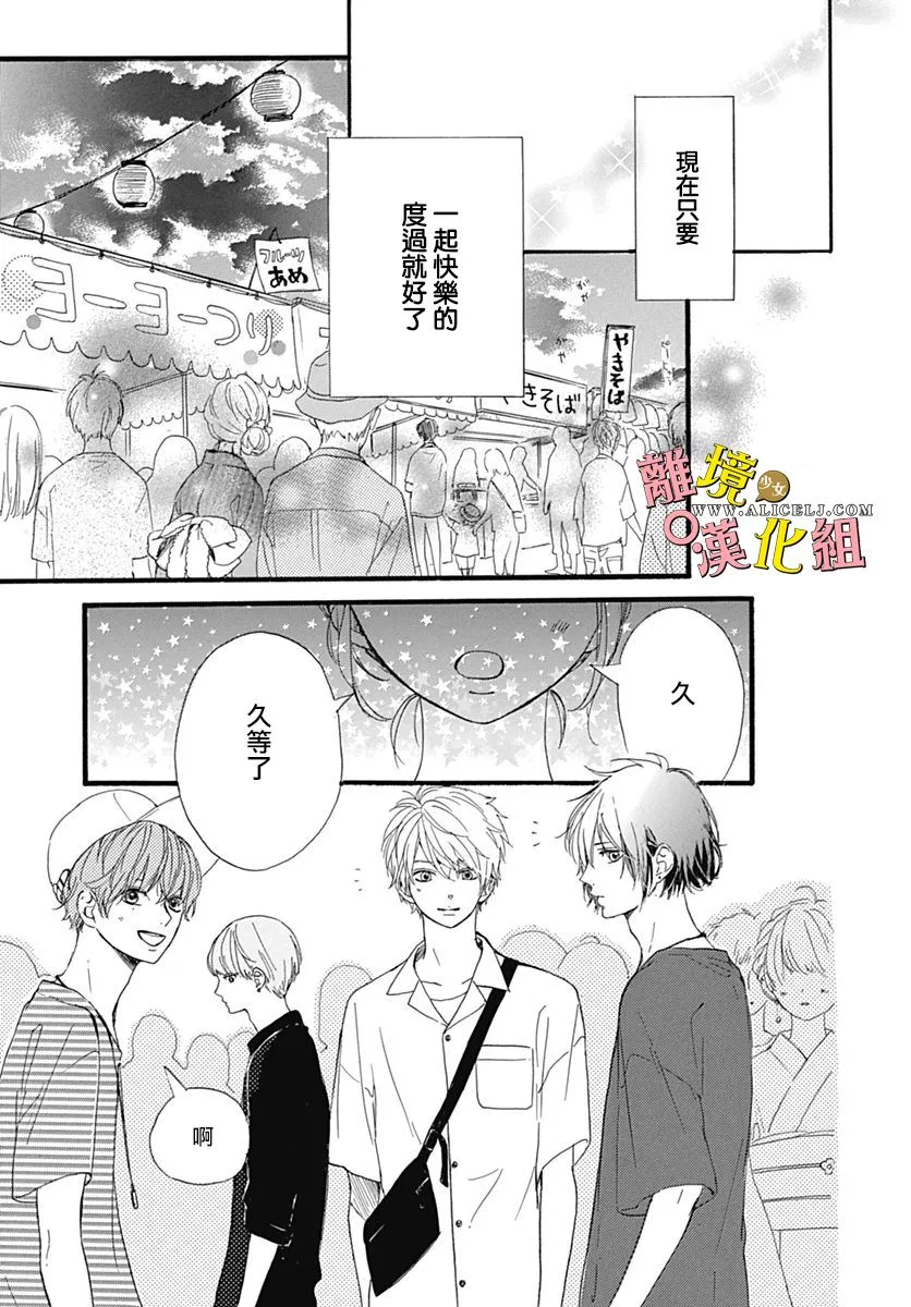 第07话 第17页