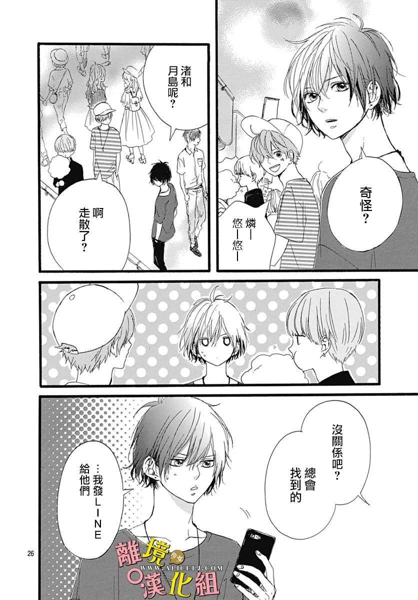 第07话 第26页