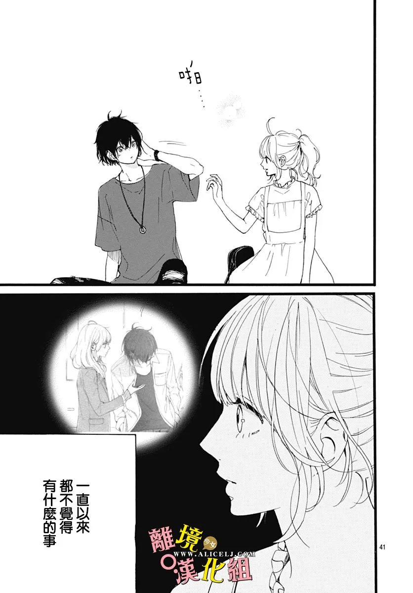 第07话 第41页