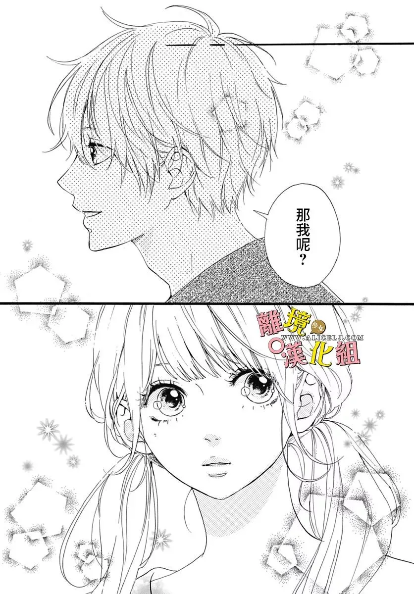 第06话 第18页