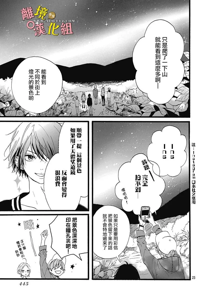 第06话 第22页