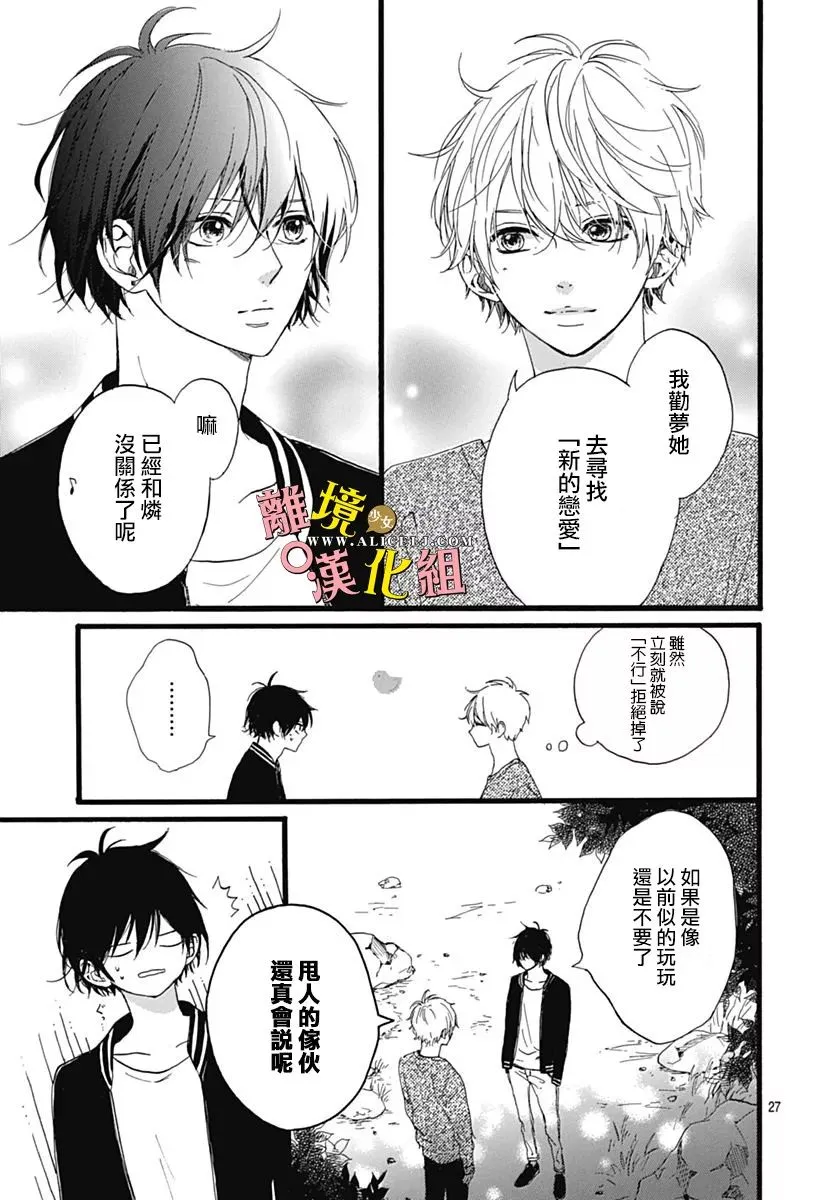 第06话 第26页