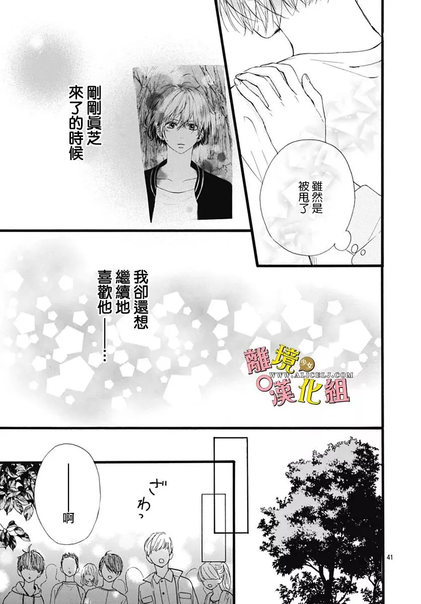 第06话 第40页