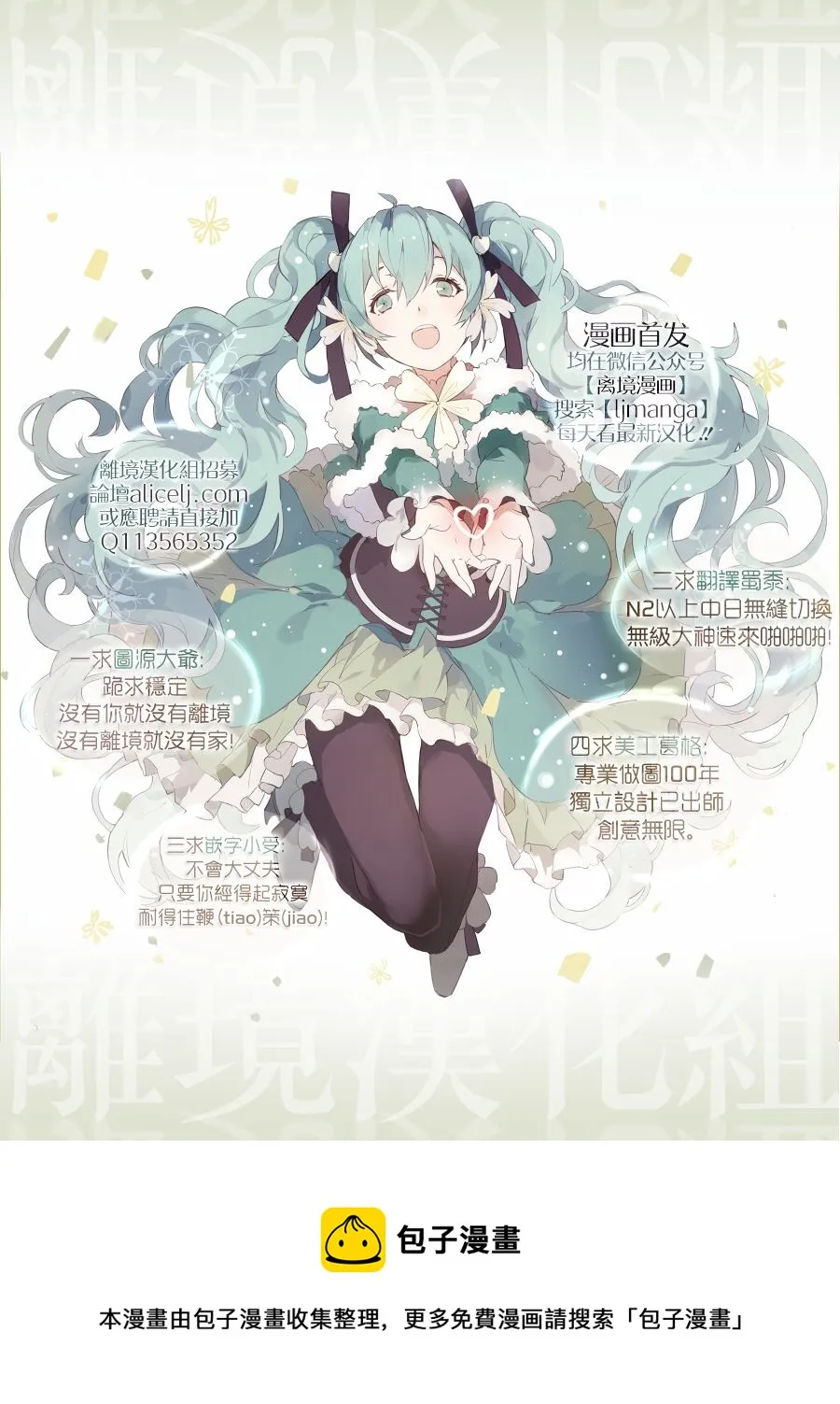 第06话 第42页