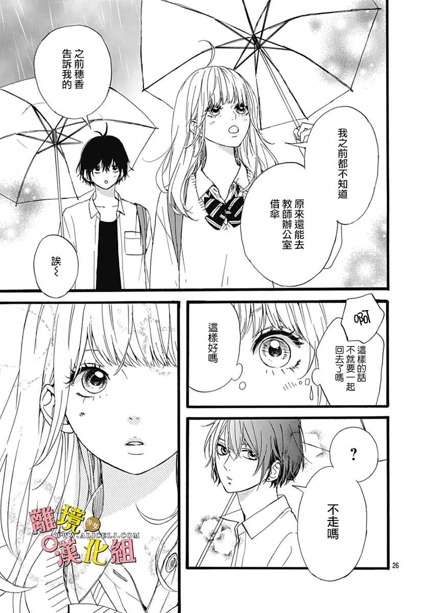 第05话 第26页
