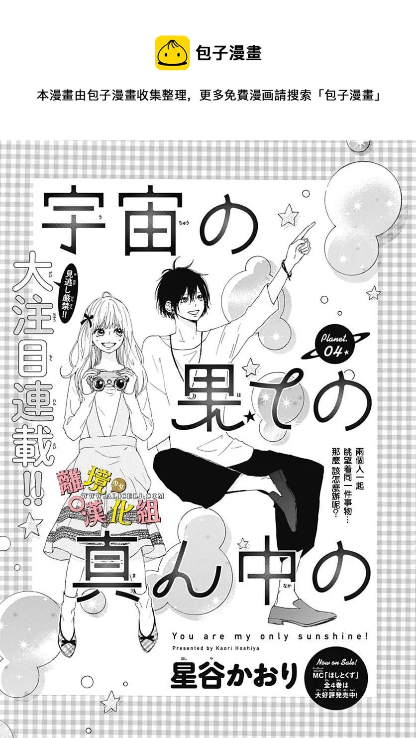 第04话 第1页