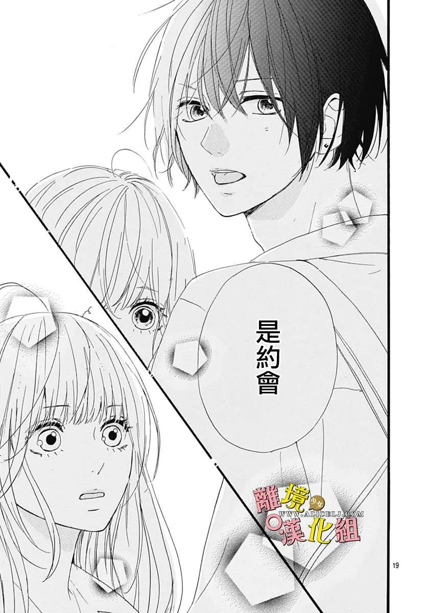 第04话 第19页