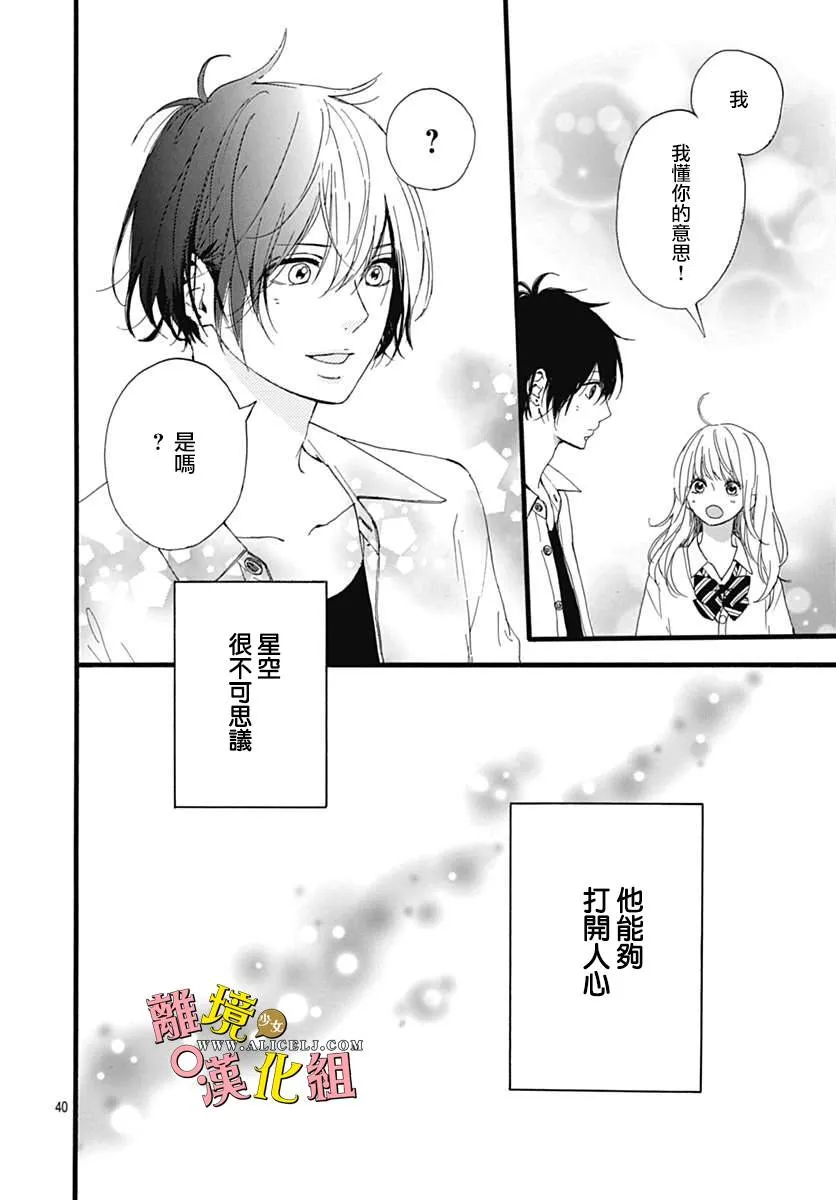 第04话 第40页