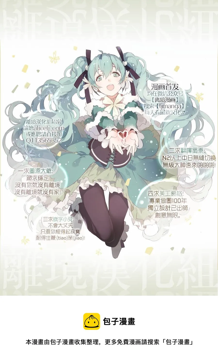 第04话 第44页