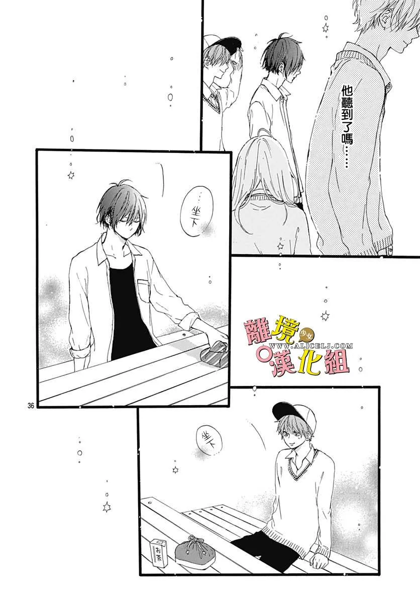 第03话 第36页