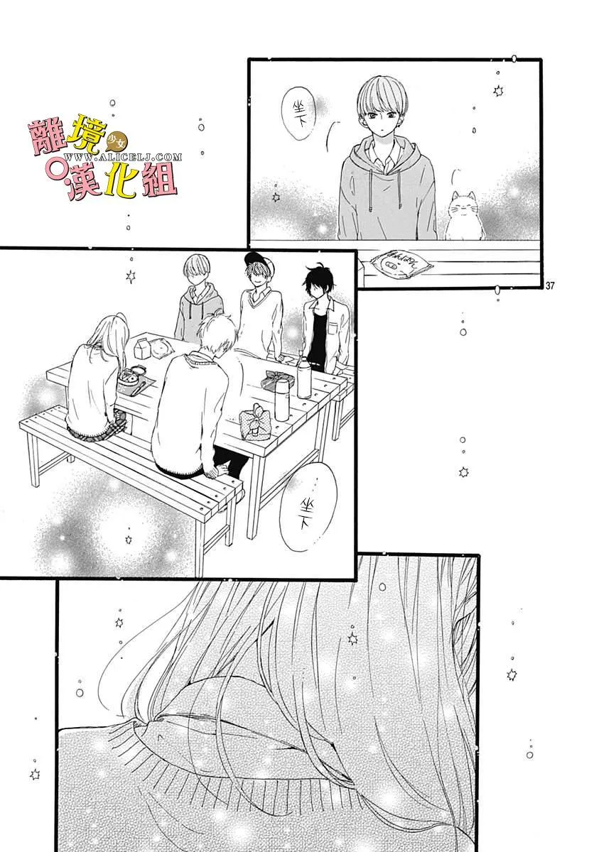 第03话 第37页