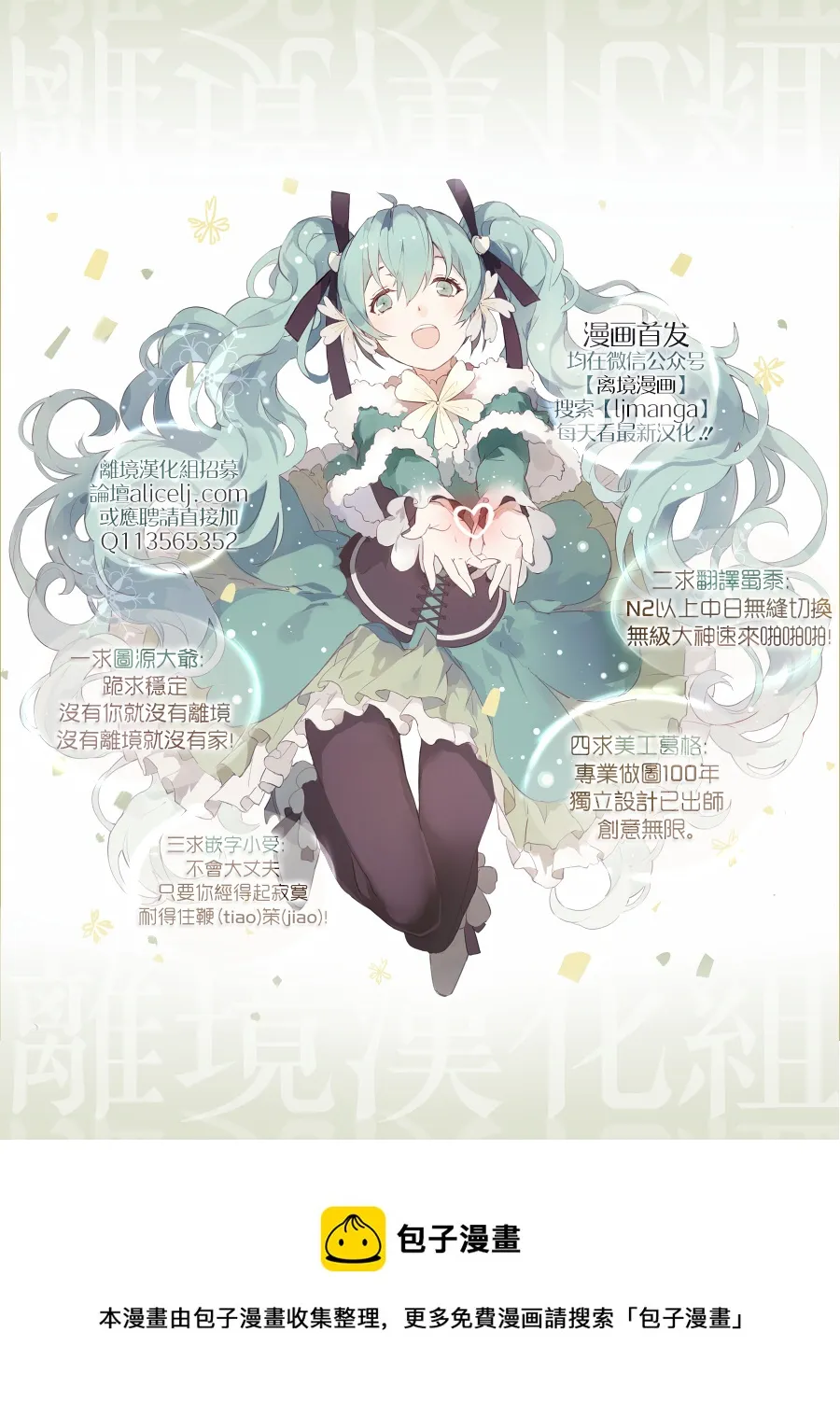第02话 第44页