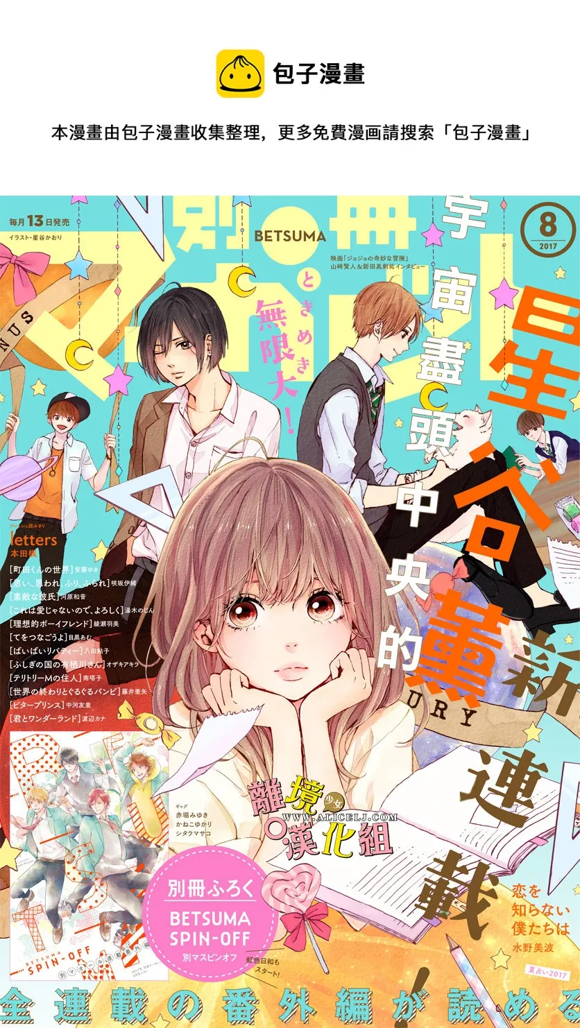 第01话 第1页