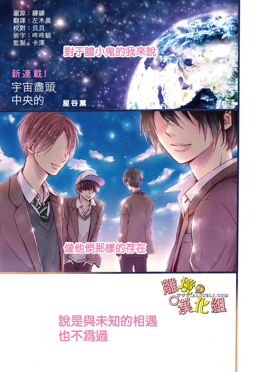第01话 第2页
