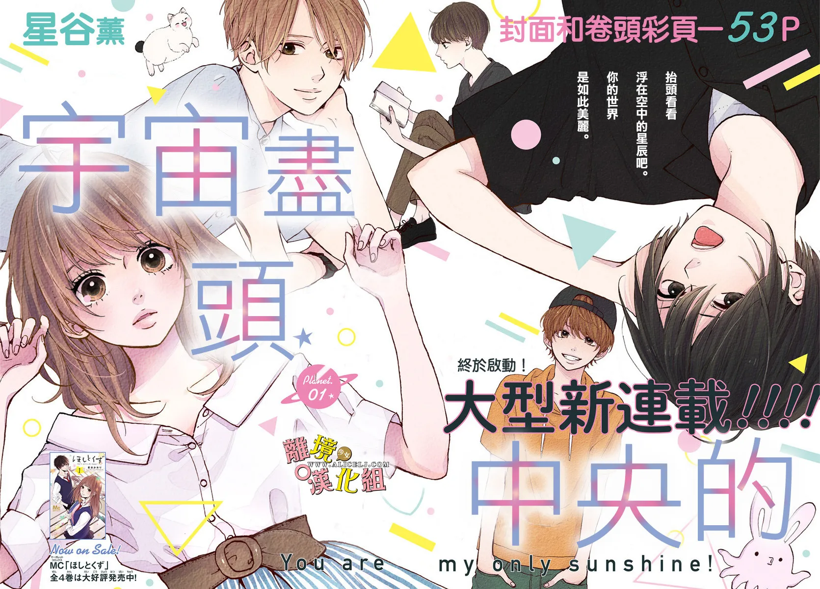 第01话 第3页