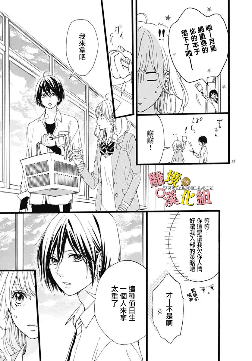 第01话 第22页