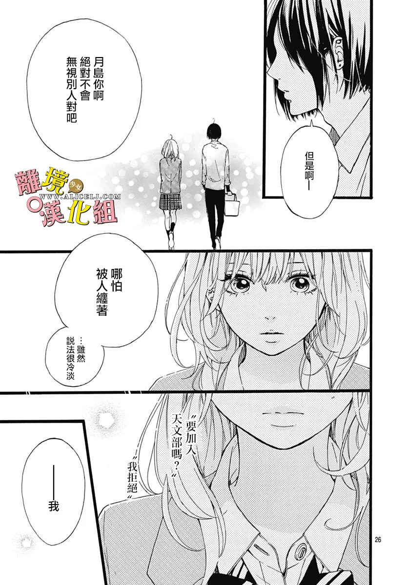 第01话 第26页