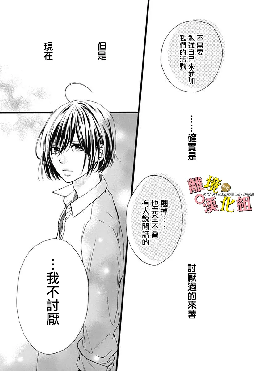第01话 第44页