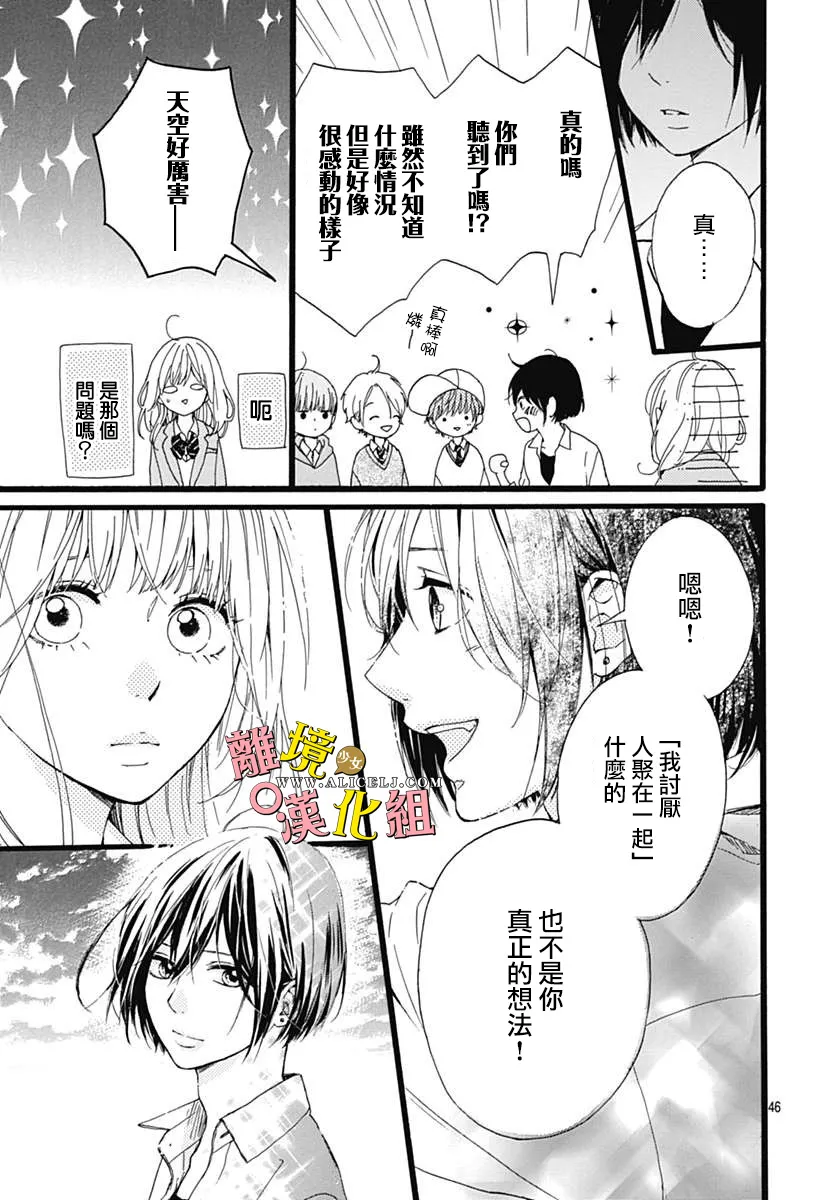 第01话 第46页