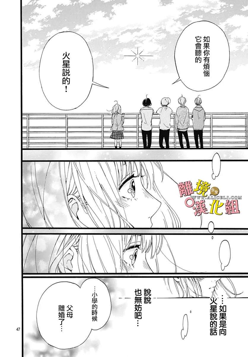 第01话 第47页