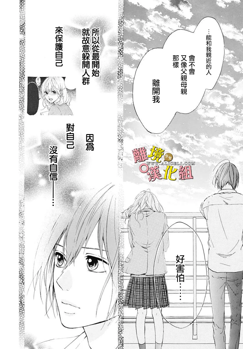 第01话 第49页