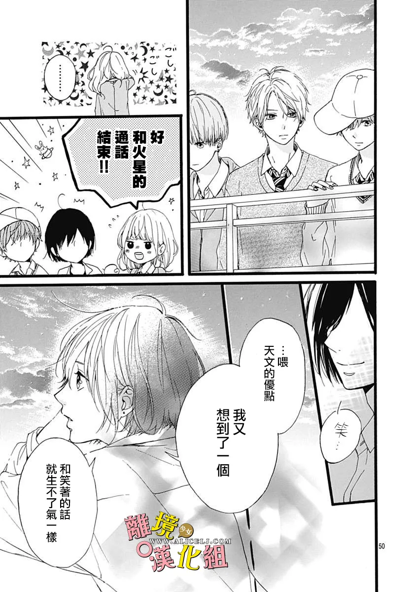 第01话 第50页