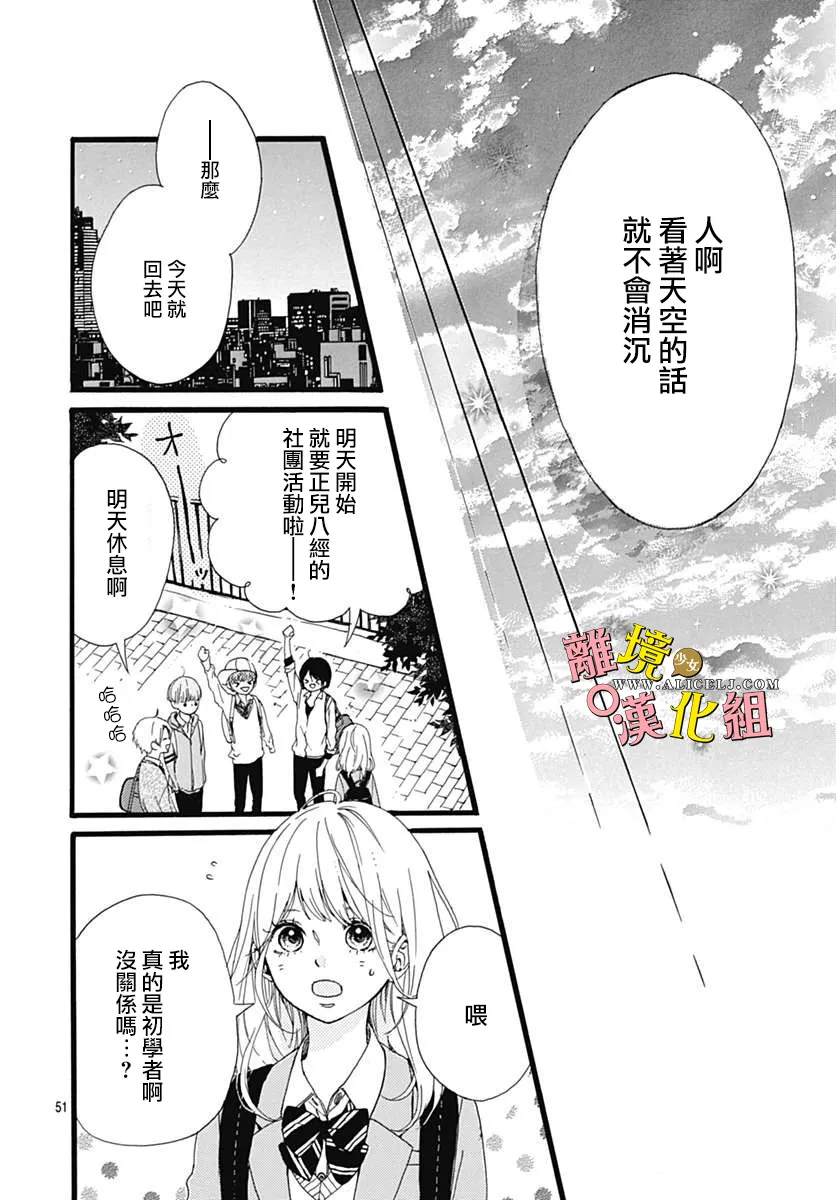 第01话 第51页