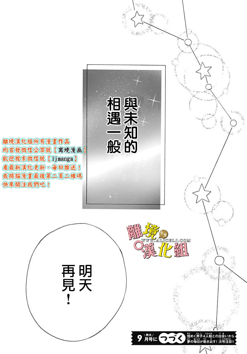 第01话 第53页