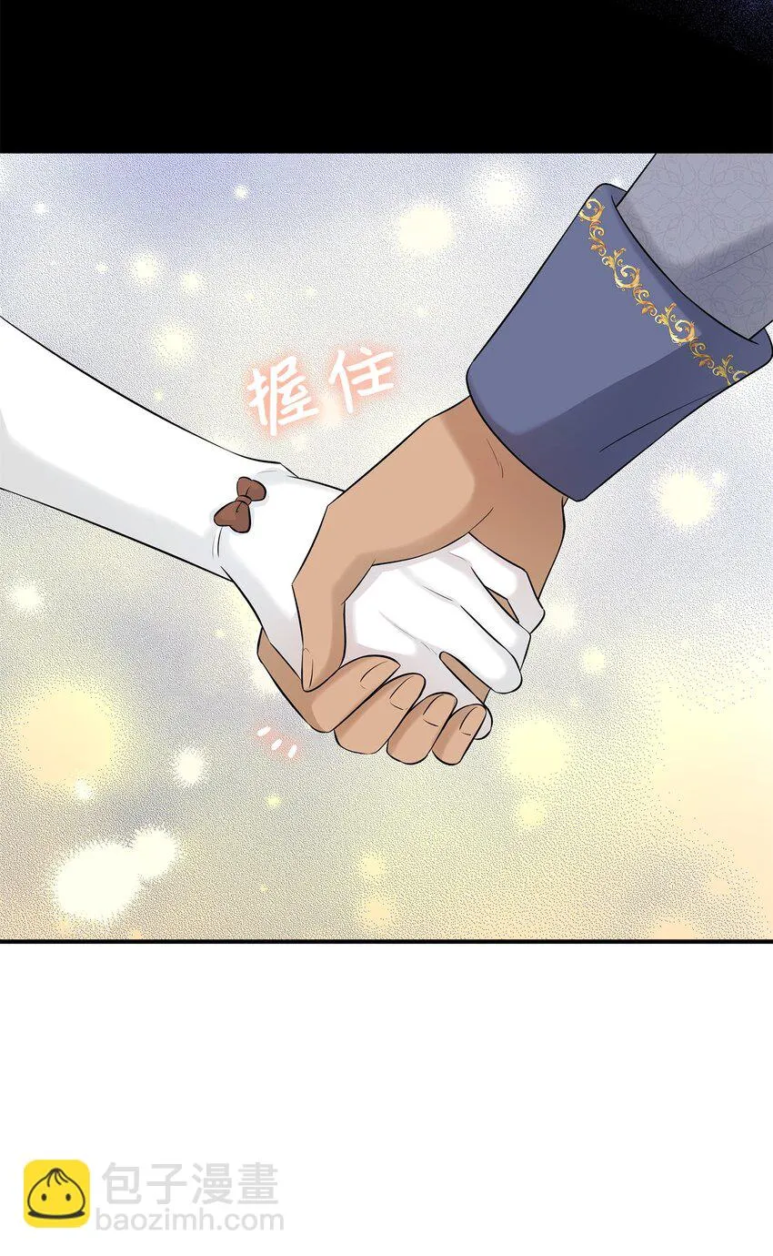 26 教皇要找的人 第37页