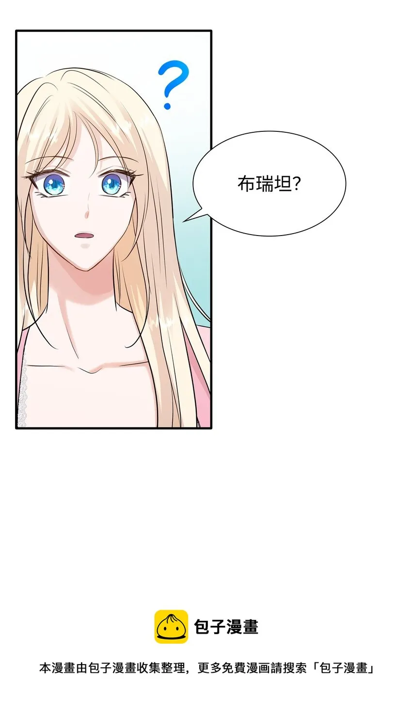 21 哄你开心 第50页