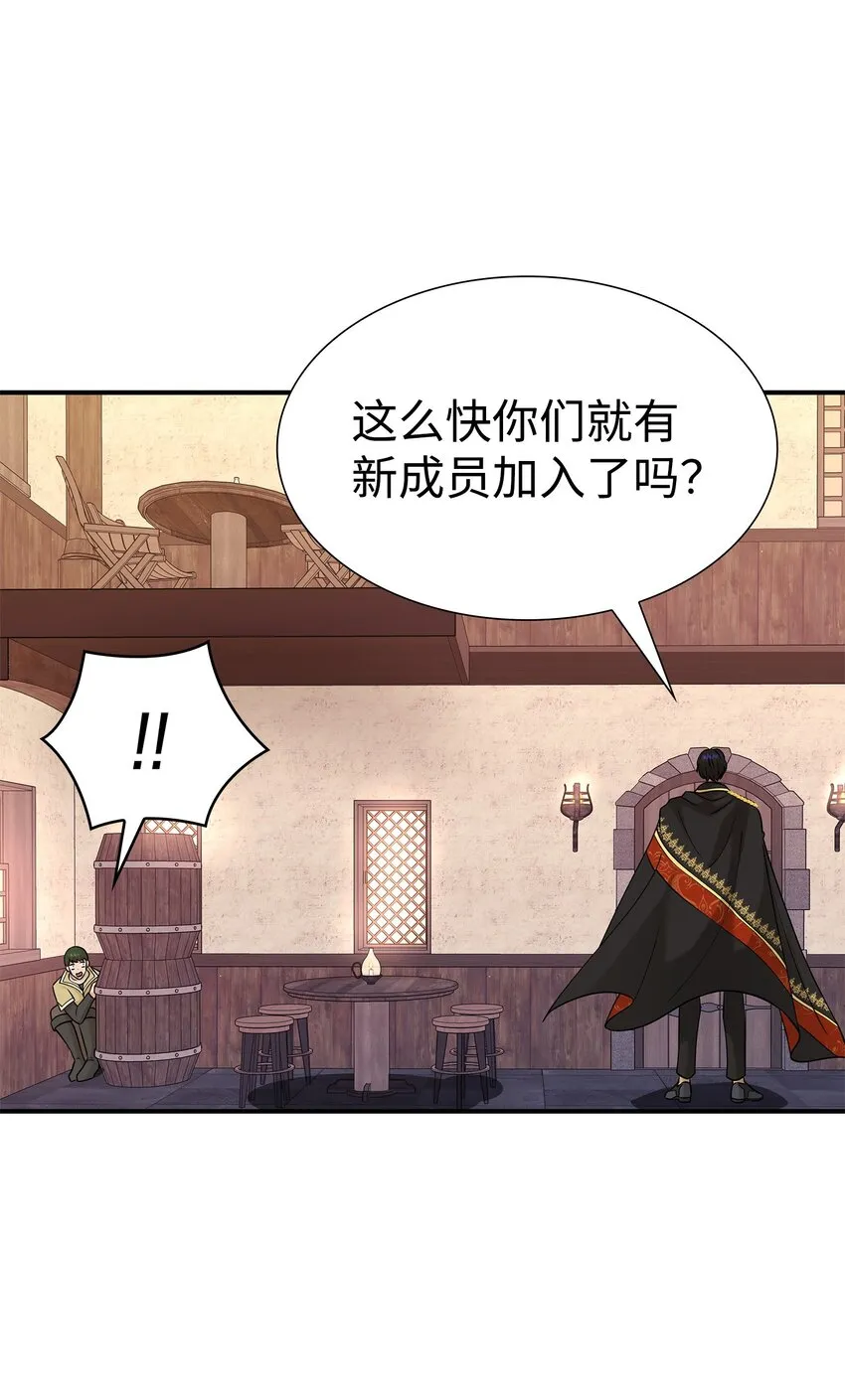20 你们怎么会在这里？ 第16页