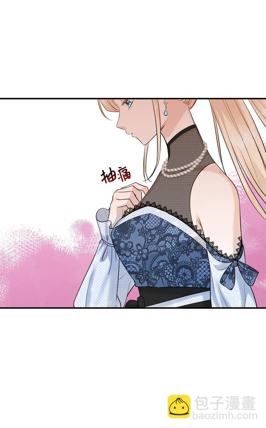 20 你们怎么会在这里？ 第53页