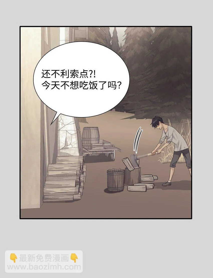 11 昨晚开心吗 第21页