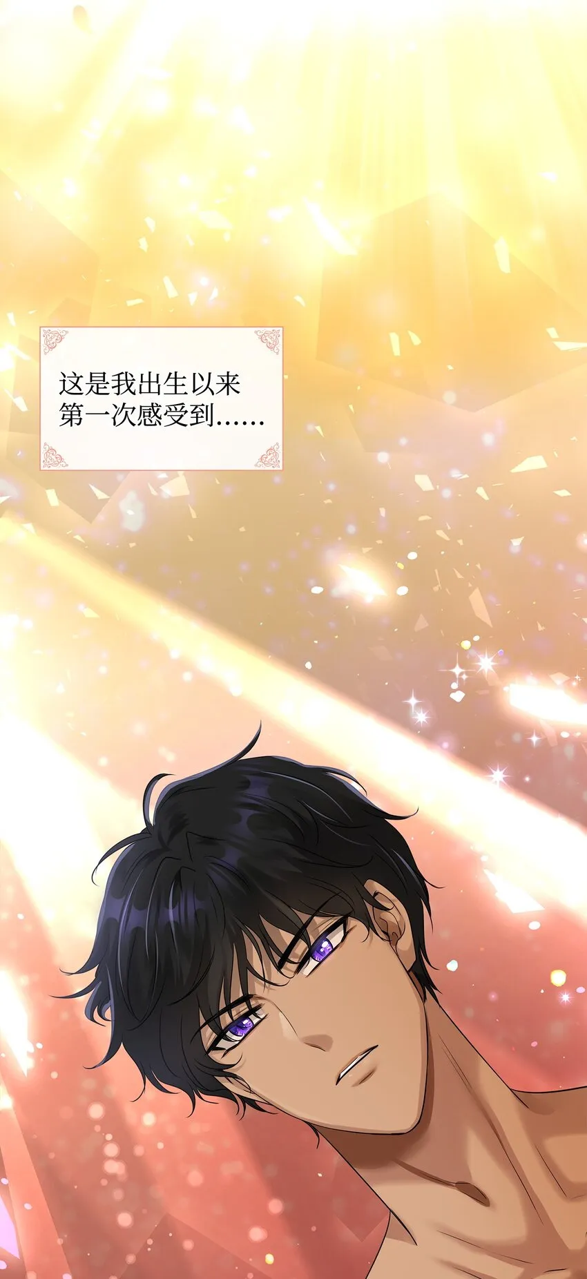 11 昨晚开心吗 第41页