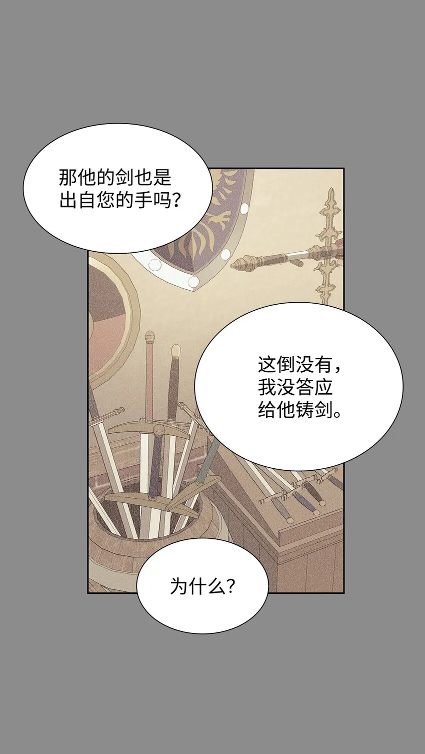 07 暗中监视 第65页