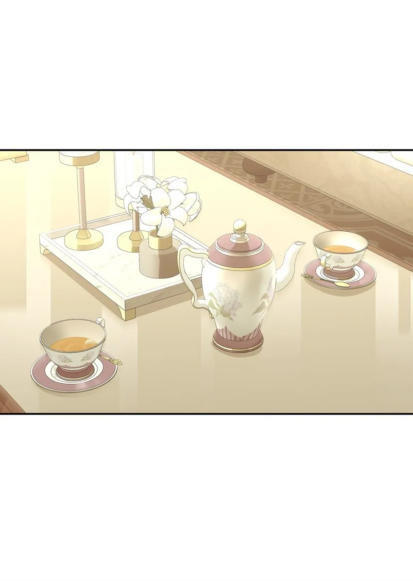 06 暧昧试探 第28页