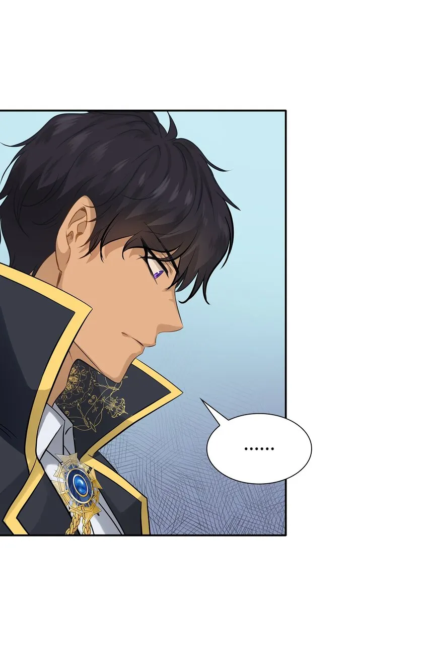 06 暧昧试探 第33页
