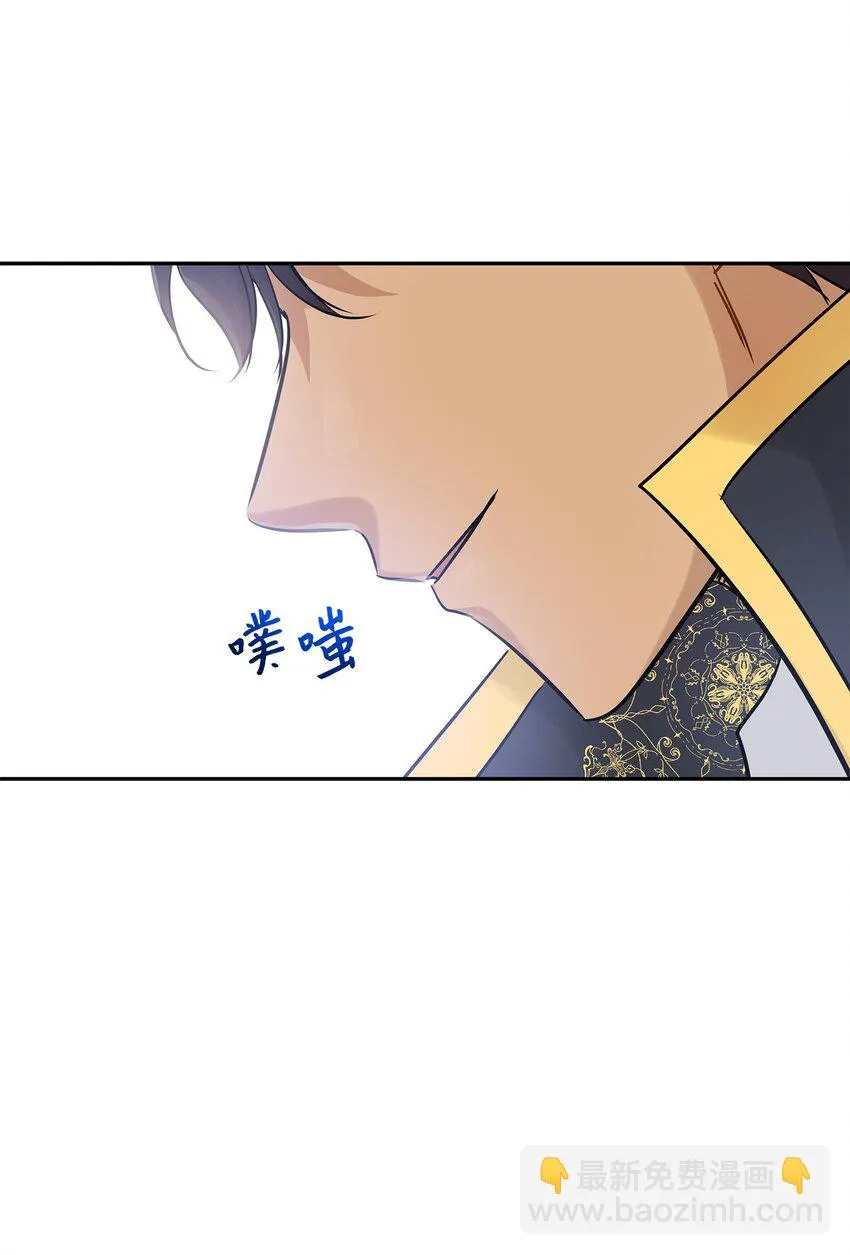 06 暧昧试探 第72页