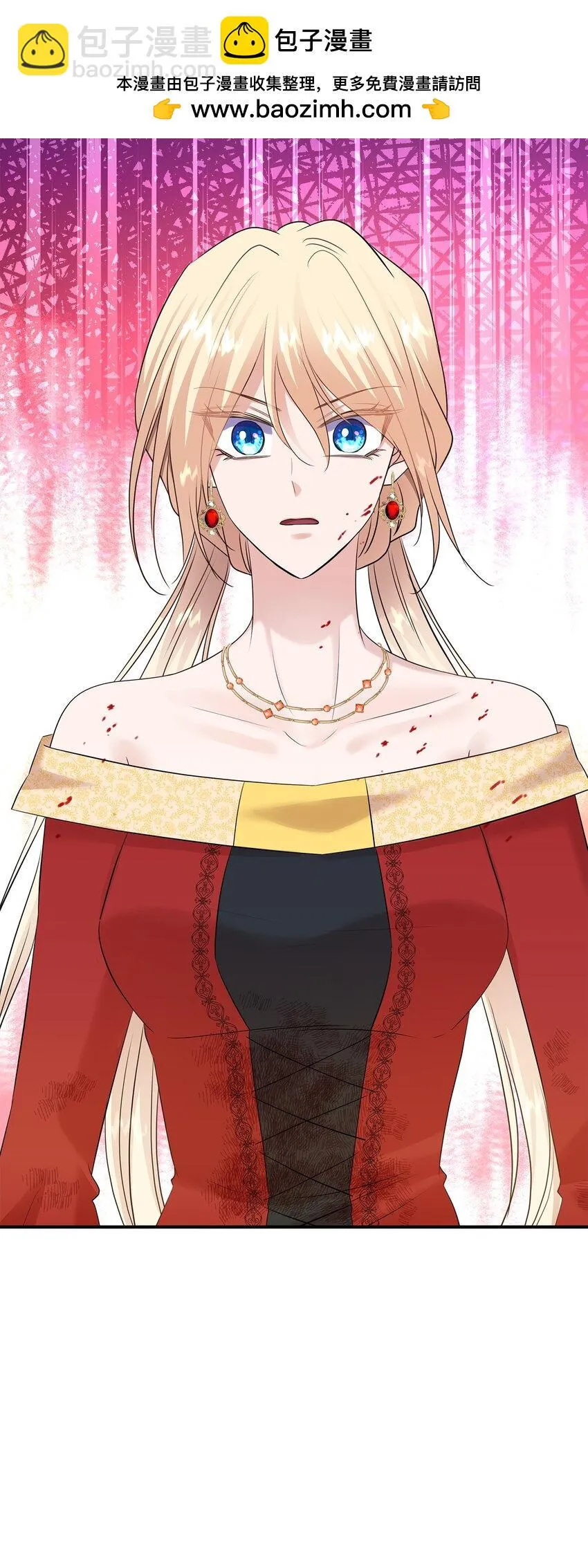 37 死里逃生 第2页