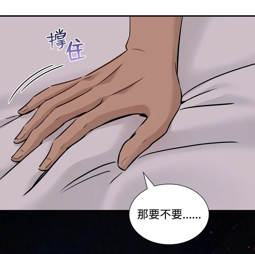 46 萨恩的礼物 第1页