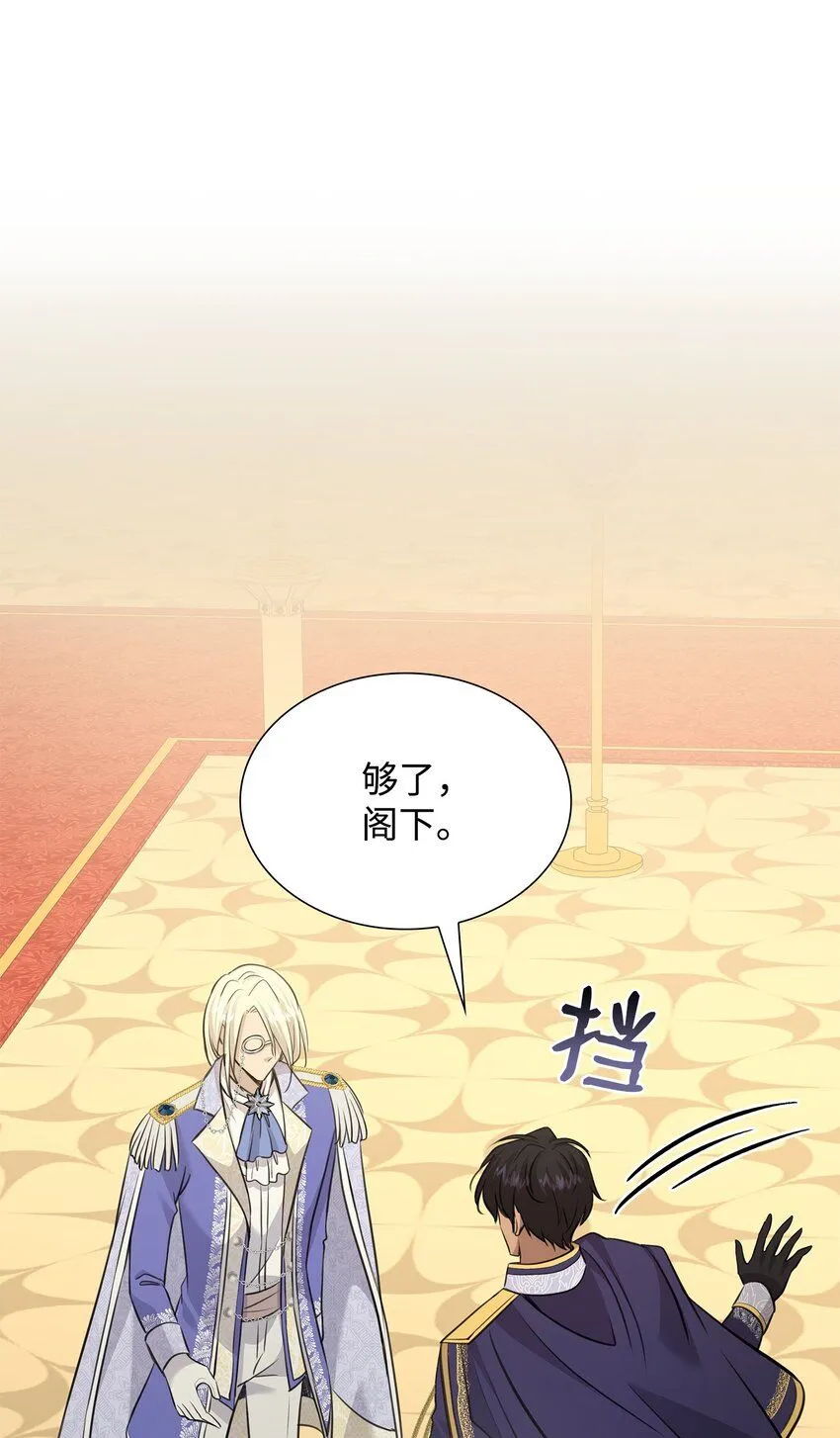 53 亲自出马 第28页