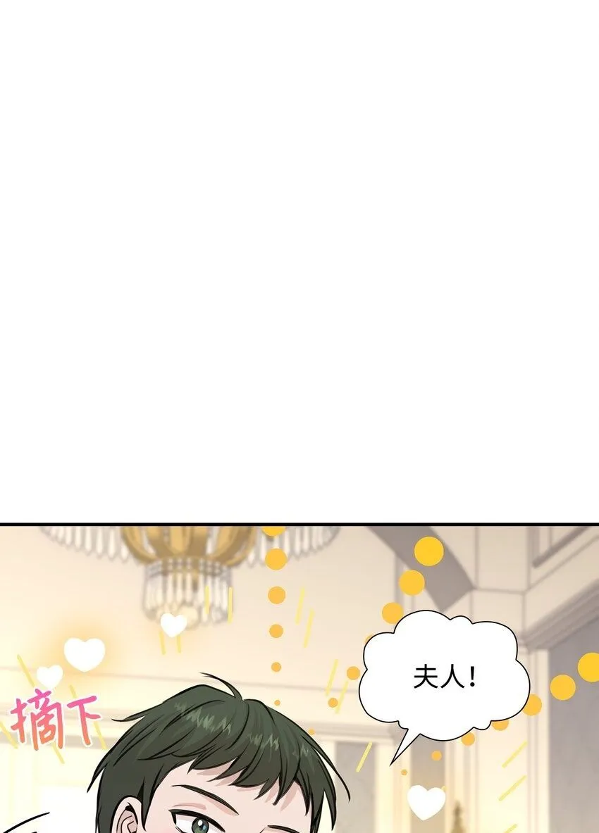 51 女王驾到 第2页