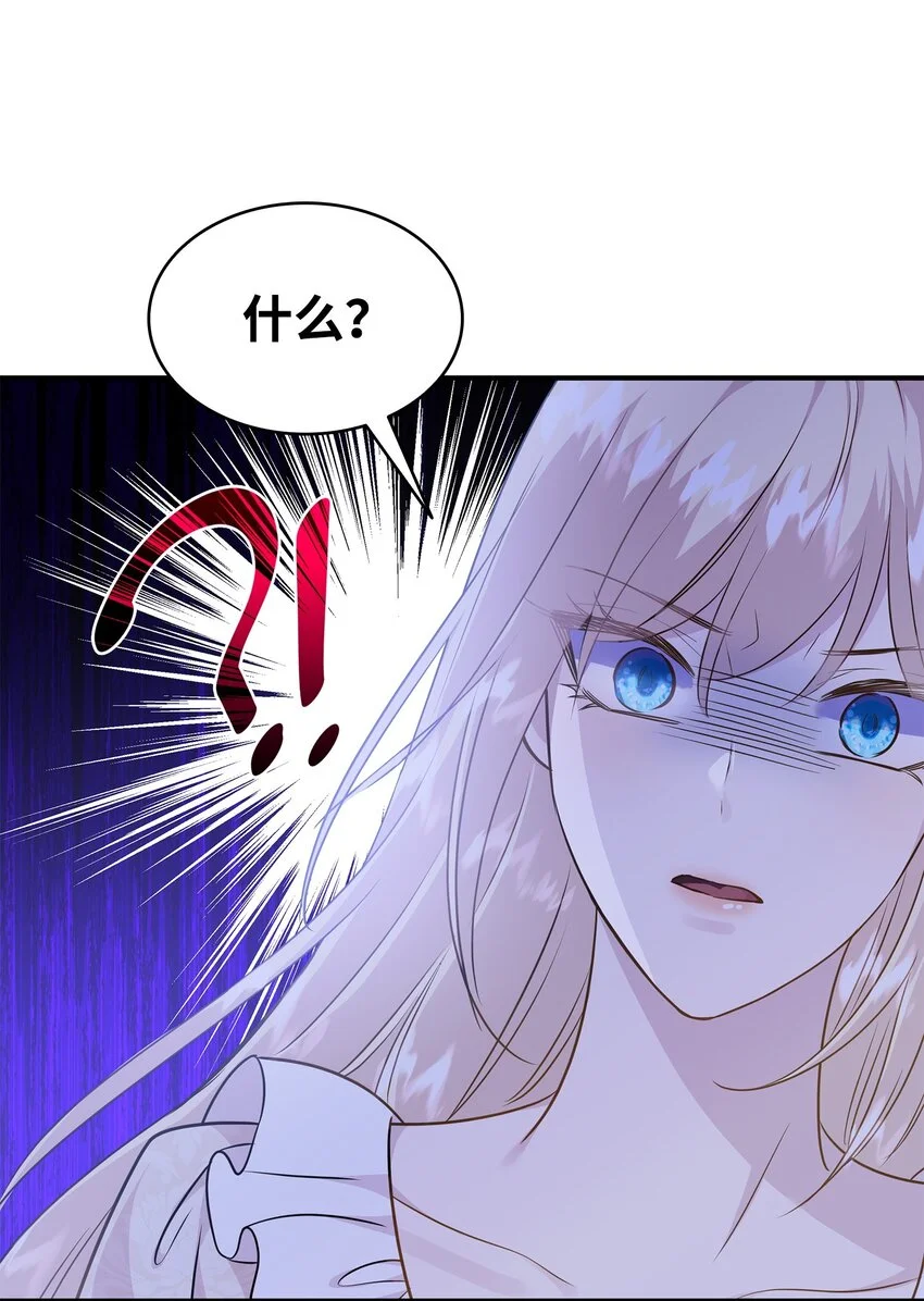 71 帮我逃离吧 第28页